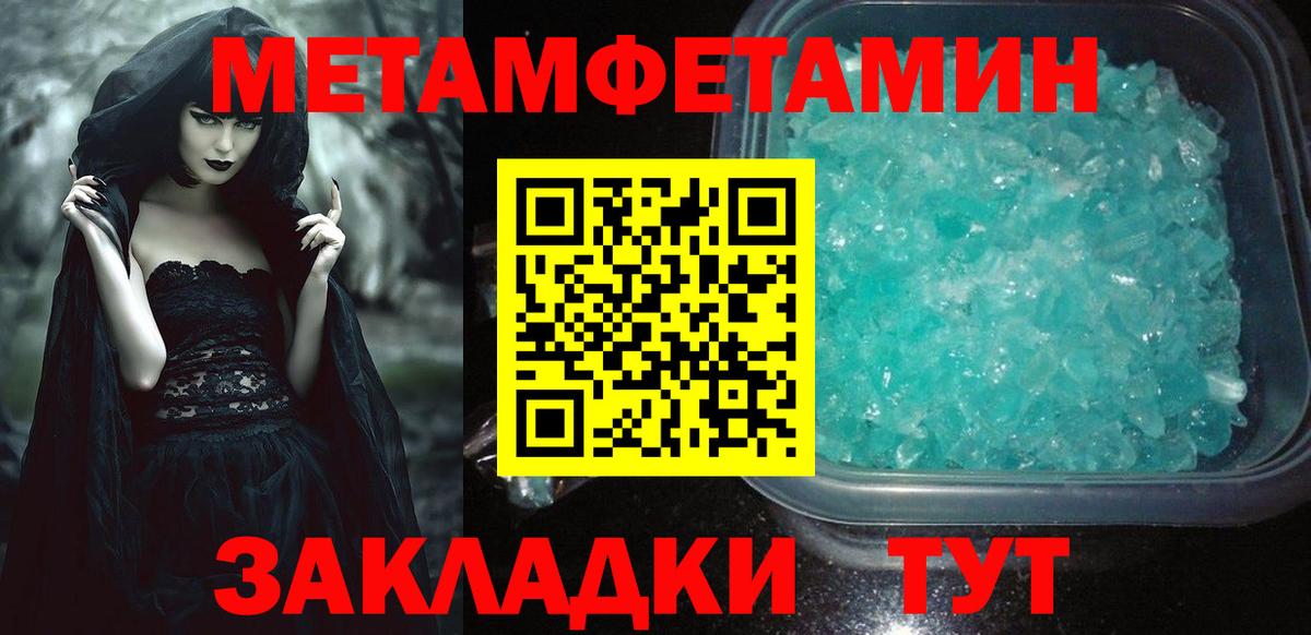 Амфетамин  Вход с VPN  Нефтекумск  Amphetamine  АМФЕТАМИН Premium 