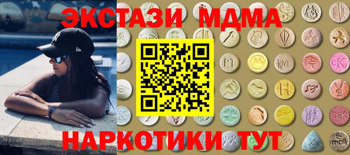 blacksprut вход  Ecstasy  Вход с VPN  Нефтекумск  ЭКСТАЗИ Punisher  ЭКСТАЗИ 250 мг 