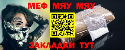 mdpv Волжск