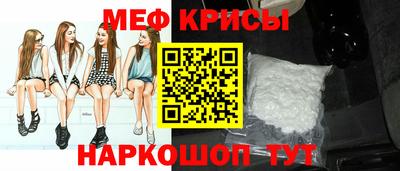 mdpv Волжск