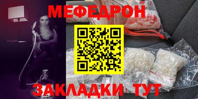марихуана Волжский