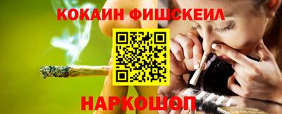 марихуана Волжский