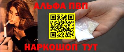 марихуана Волжский