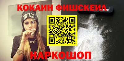 альфа пвп VHQ Волгодонск