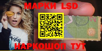 марихуана Волжский