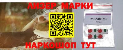 альфа пвп VHQ Волгодонск