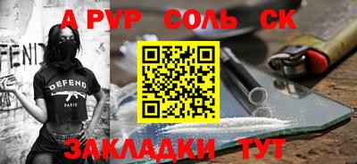 марихуана Волжский