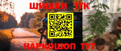 марихуана Волжский