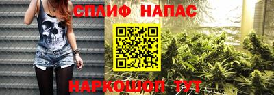 марихуана Волжский