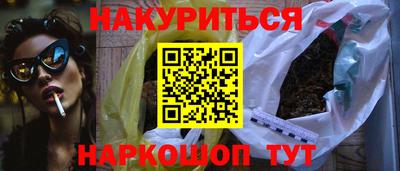 марихуана Волжский