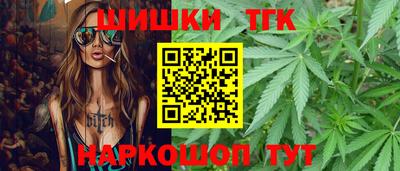 марихуана Волжский