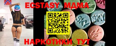 марихуана Волжский