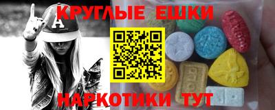альфа пвп VHQ Волгодонск
