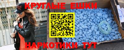 альфа пвп VHQ Волгодонск