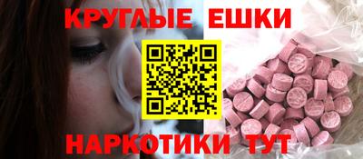 альфа пвп VHQ Волгодонск