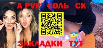 mdpv Волжск