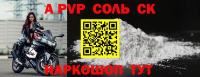 mdpv Волжск