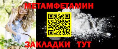 mdpv Волжск