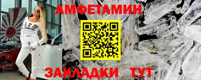 альфа пвп VHQ Волгодонск