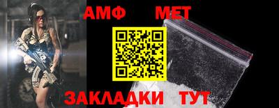 mdpv Волжск