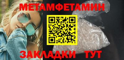 альфа пвп VHQ Волгодонск
