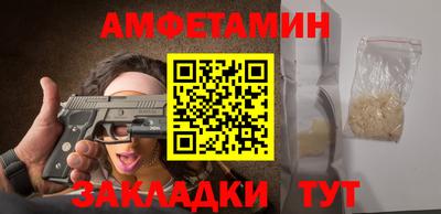 альфа пвп VHQ Волгодонск