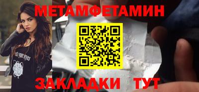 mdpv Волжск