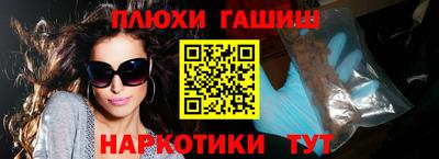 марихуана Волжский