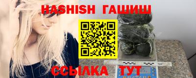 марихуана Волжский