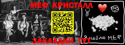 mdpv Волжск