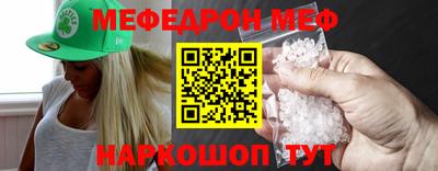 mdpv Волжск