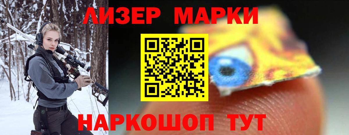 ЛСД экстази ecstasy Нефтекумск