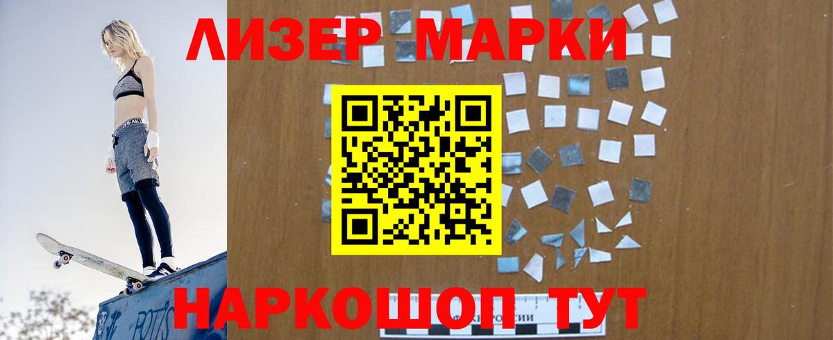 LSD-25 экстази кислота  Вход с VPN  LSD-25 экстази кислота  Нефтекумск 
