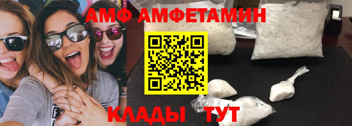 Нефтекумск  Метамфетамин мет  Вход с VPN 