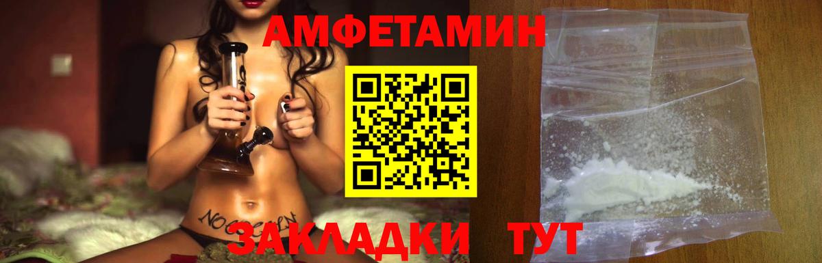Первитин Декстрометамфетамин 99.9% Нефтекумск