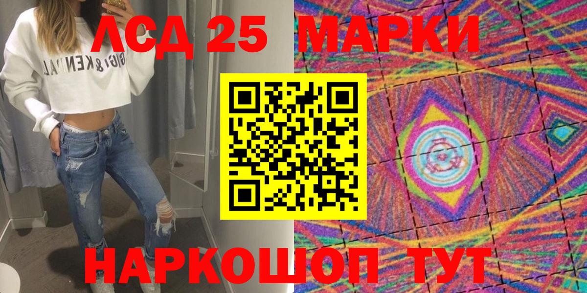 Марки N-bome  Марки NBOMe 1500мкг  Вход с VPN  Нефтекумск 